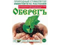Оберег